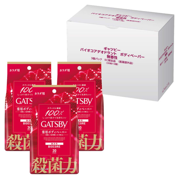 GATSBY Biocore Deodorant Body Paper Men's Sterilization Antiperspirant Deodorant Sweat Wiping Sheet Unscented Set 30 Sheets (x 3)