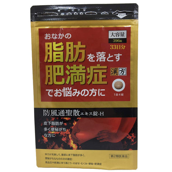 Honso Kazetsuseisan Extract Tablets-H 396 Tablets