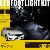 [Amon Online ] Mark X (GRX13) LED Footlight Kit For front seats White WK786