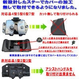 EAST FIELD Lear Gate Opening and closing Assist Grip Hiace 200 Series (Regius Ace) Exclusive Standard/Wide Body Super GL/DX type 1 to 7 type exclusive (Wagon vehicle installation cannot be attached) (4 to 7 type, Lowlet Silver)