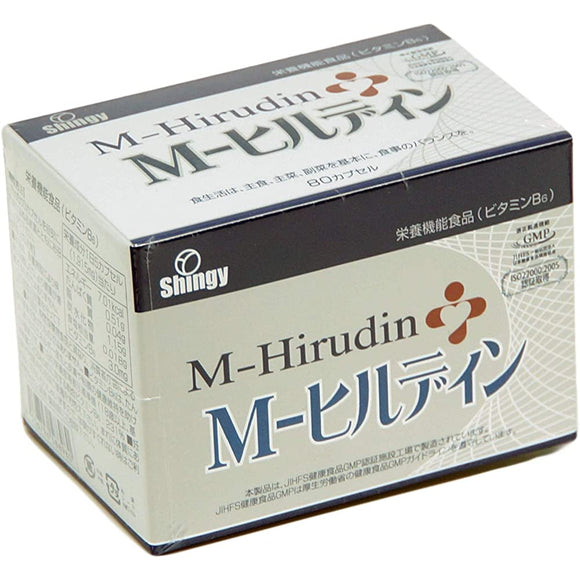 Shingy M-Hirudin Suitetsu (80 capsules) x 4 boxes