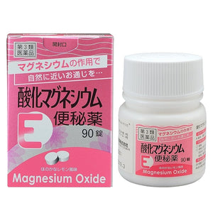 Magnesium oxide E constipation medicine 90 tablets x 2