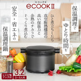 Pearl Metal Ecock II HB-6446 Vacuum Insulated Cooking Pot, Cooker, 1.1 gal (3.2 L), For 3 to 5 People, Black