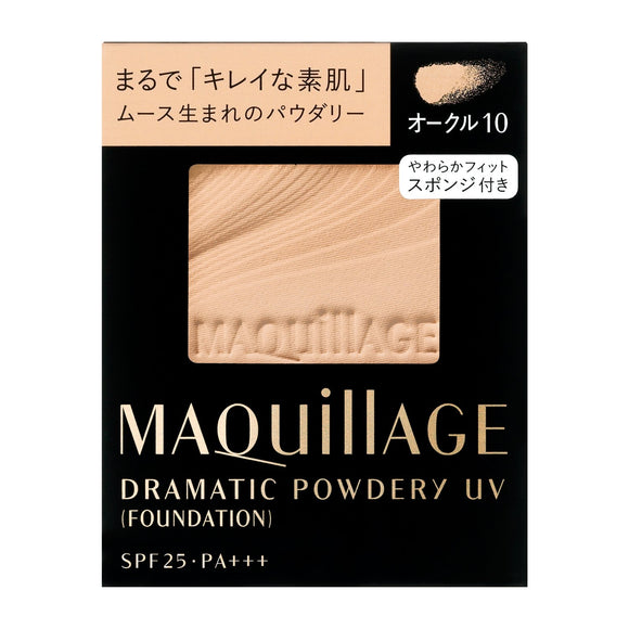 [Set of 2] MAQuillAGE Dramatic Powdery UV Ocher 10 (Refill) 9.3g x 2