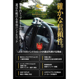 LESTA Handlock Steering Rock Rock anti -stolen vehicle Relay attack countermeasure LST12S Silver