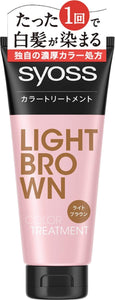 Saios Color Treatment Light Brown 180g