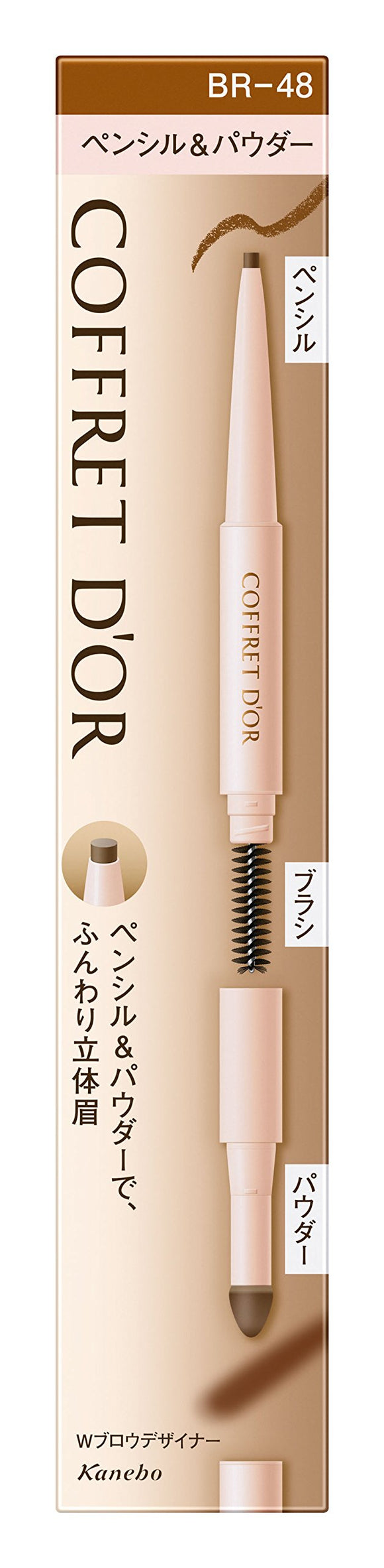 COFFRET D'OR Eyebrow W Brow Designer BR48