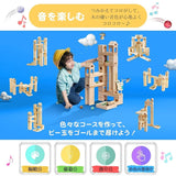 Mag-Building Educational Toys, Building Blocks, Toys, Marbles, Rolling, 3D Puzzle, Wooden Blocks, Baby Shower, Kindergarten Entrance, 1 Year Old, 2 Years Old, 3 Years Old, Birthday, Christmas Present,