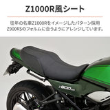 DAYTONA 24316 Motorcycle Seat Z900RS/Cafe (18-22), APPROX. 0.6 Inches (15 mm) Down Cozy Seat