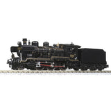KATO N Gauge 8620 58654 "SL Hitoyoshi" 2028-2 Train Model Steam Locomotive