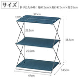 Azumaya-kk MIP-93NV Open Shelf, Navy, Height 23.2 inches (59 cm), 2 Tiers Folding Shelves