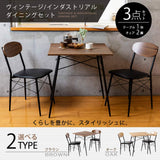 Iris Plaza STDSET-3 3-Piece Steel Dining Set (1 Table, 2 Chairs), Vintage Design, Brown, Approx. Sizes (W x D x H) Table: 27.6 x 27.6 x 29.5 Inches (70 x 70 x 75 cm), Chair: 17.7 x 19.7 x 31.5 Inches (45 x 50 x 80 cm)