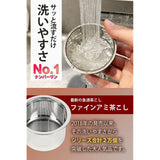 Kitsako Tokoname Ware Drop Teapot, Red Mud Color, Easy to Clean Tea Strainer, 10.1 fl oz (300 ml), Mellow Flavor, Deep Steamable, Made in Japan