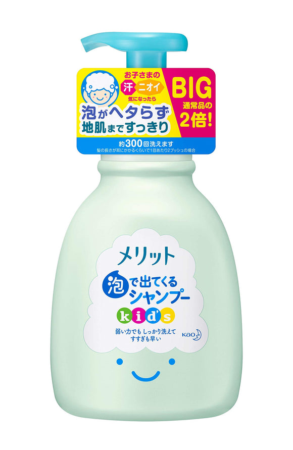 Benefit Kids Shampoo with Foam 600ml