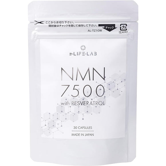 NMN7500 with Resveratrol Made in Japan High purity 99% or more 30 capsules