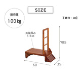 Takeda Corporation Wooden Entryway Stand