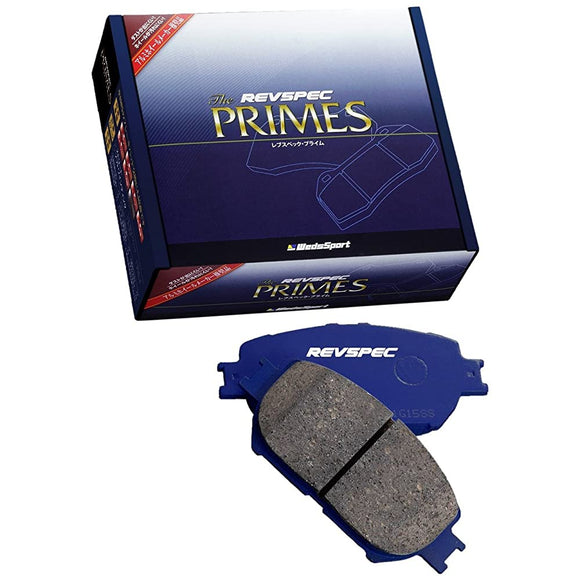 Weds [UXezzu] Brake Pads RevSpec PrimeS [Rebusupekku / Puraimu] PR - T211