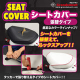 ALBA Seat Cover YZF-R25 (G401E)/MT-25/MT-03 Tandem Seat (Rear Side) Black Replacement Type YCH5699-C10