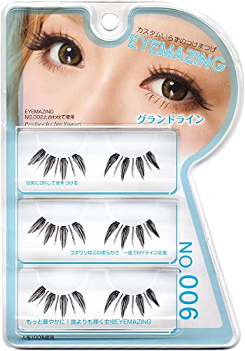 Eyemaging Eyelashes 6