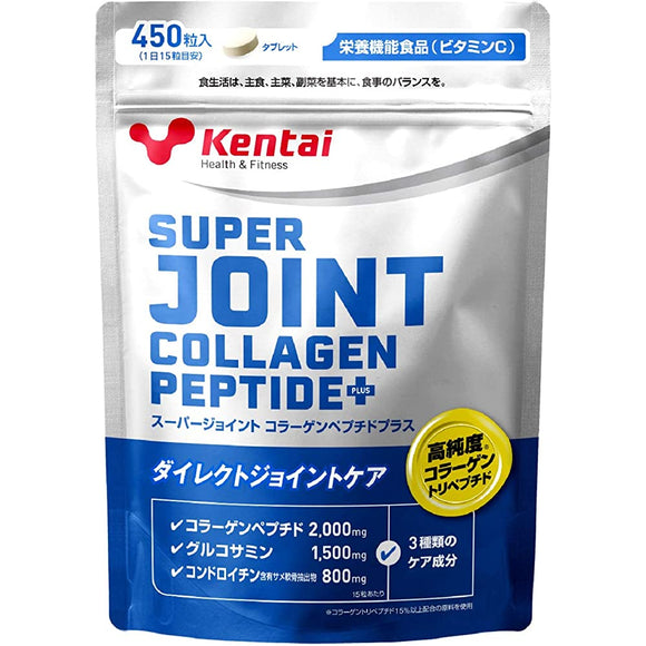 Kentai super joint collagen peptide plus 450 tablets