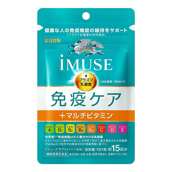Kirin iMUSE Immune Care + 8 Multi-Vitamins 335mg x 15 Tablets (Approx. 15 Days)