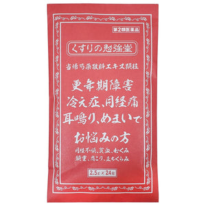 Honzo Tokishakuyaku Powder Extract Granules-H 2.5g x 24 packets