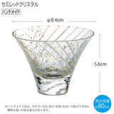 Toyo Sasaki Glass 10785 Japanese Sake Glass, White, 2.8 fl oz (80 ml), Cup, Edo Glass, Yachiyo Kiln, Yukimi Sake, White