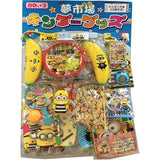 Yume Market Kinder Goods Minions Guard (80 3), Whale Pull, Hanging Type, No Hazards, Includes Raffle Box