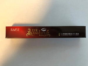 RAISE Eye Bag Lift Human Stem Cell Iris Roll-on High Concentration Serum (8g)