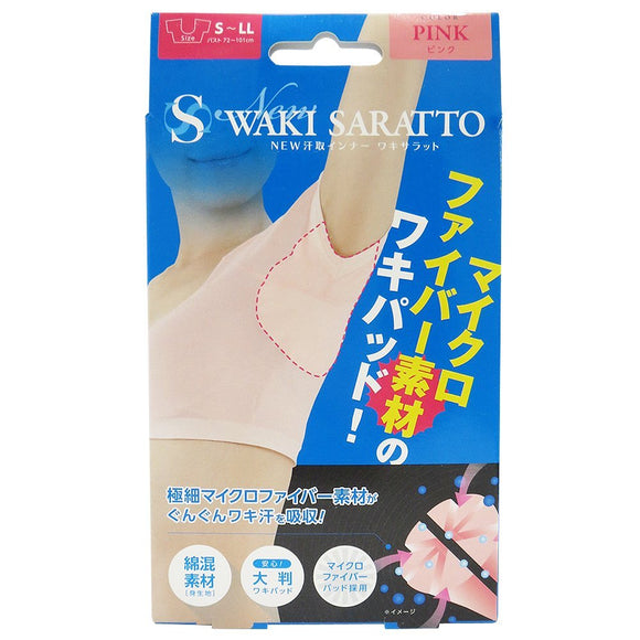 NEW Sweat Absorbing Inner Wakisarat Wakisara Inner Pink