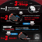 Grondman (GRONDEMENT) G GRIP (G Grip/Zee Grip) Slipping sheet replacement service front (rider side) Seat GSX-1300R Hayabusa/1999 ~ 07 F1010-27