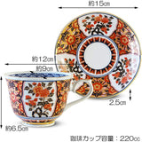 Ranchant Flower Coffee Cup Saucer Multi Bowl: 4.7 x 3.5 inches (12 x 9 x 6.5 cm), Dish: Φ5.9 x 1.0 inches (15 x 2.5 cm), Super Koi Imari Style Arita Ware Made in Japan