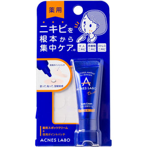 Acnes Labo Spots Cream [Acne Care] (Approx. 170 Uses) with Patch Acnes Labo 7g Medicated Spots Cream Blue