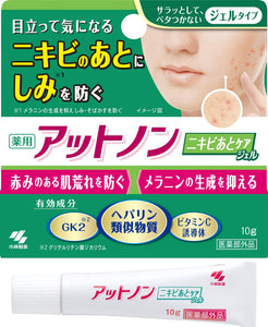 Medicated Attonon For skin care after conspicuously worrisome acne After acne care gel 10g