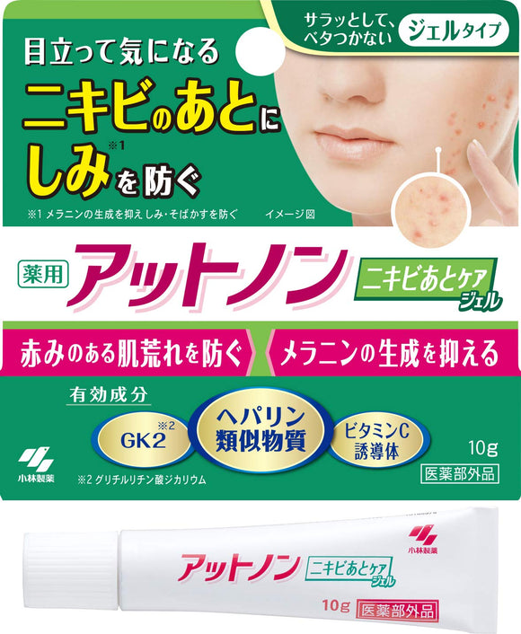 Medicated Attonon For skin care after conspicuously worrisome acne After acne care gel 10g