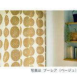 Quarter Report Curtain Pullea Set of 2 [Made in Japan]