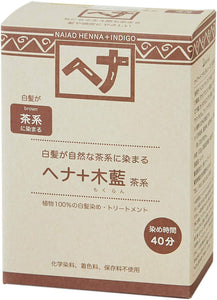 Naiad Henna + Wood Indigo Brown 100g