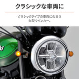 DAYTONA 98952 Motorcycle LED TURN Signal, Face Emitting Led, Compact, D-Light Sol, Amber Lens