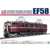Aoshima Bunka Kyozai EF58 Electric Locomotive Series, 1/50, No. 4, National Railway DC Locomotive, Royal Engine Plastic Model