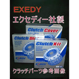 EXEDY CLUTCH KIT DAIHATSU DHK016DHK016
