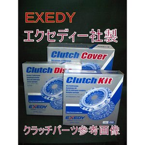 EXEDY (EXEDY) Clutch Kit Daihatsu DHK014DHK014