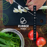 Novoda RUBBER NBD001 Rubber Cutting Board, Cutting Board, M, Black, Synthetic Rubber, Made in Japan, 11.8 x 7.9 x 0.3 inches (300 x 200 x 8 mm)