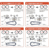 Enhanced V-Belt Cygnus X-SR (16-19) <BF9/BBS> BW'S125 (16-17) <BG11/2> 94269