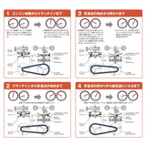 DAYTONA 94270 Reinforced V Belt for MotorcyCles, NMAX (16-20) (2DS2/2DS2/BV35/A/E/G) NMAX155 (17-20) (BV43/8/B/F)