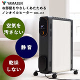 Yamazen DOL-J12(GY) Oilless Heater, 1,200 W, Up to 8 Tatami Mats, 3 Output Levels, Energy Saving, Temperature Adjustment Function, 24-Hour On/Off Timer, Child Lock, Fall Off Switch, Gray