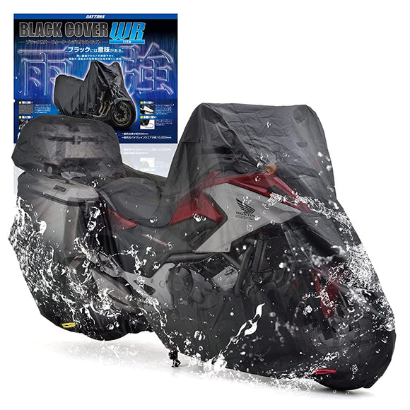 Daytona WR Lite 16819 Motorcycle Cover, For Adventures, Triple Box Compatible, Water Pressure Resistance: 6.6 psi (20,000 mm), Moisture Protection, Heat Resistant, Includes Chain Hole, Black Cover