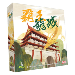 Hobby Japan Hue King Ryukei, Japanese Version (2-4 People, 45 Minutes, For Ages 8 and Up) Board Game