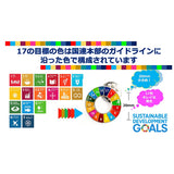 SDGs Batch, 0.8 inches (20 mm), Small, Mini Lapel Pin Size, 60 Fasteners, Pin Badges, UN Badges, UN Badges, UN Badges, United Nations Headquarters, Latest Specifications, SDGs, ESDIZES, Pin Badges, Silver,