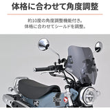 Daytona Bike Screen Dax 125 (23) Exclusive Wind Shield SS Series Short Smoke 92653