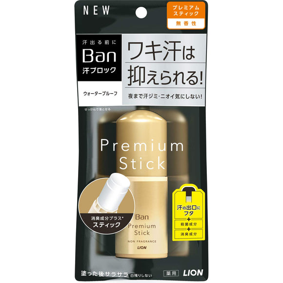 Ban Sweat Blocking Stick Premium Gold Label Unscented 20g